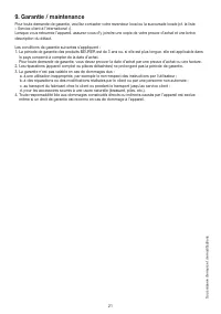 Страница 21