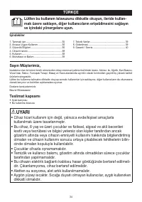 Страница 34