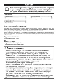 Страница 41