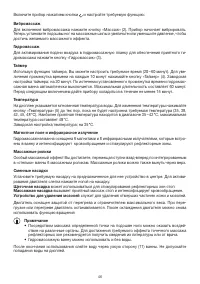 Страница 46