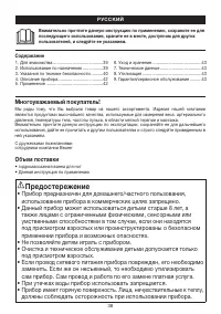 Страница 38