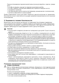 Страница 40