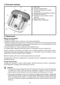 Страница 42