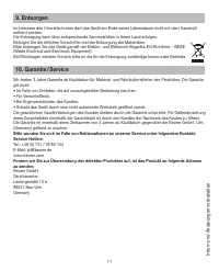 Страница 11