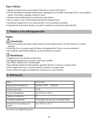 Страница 50