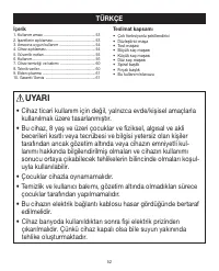 Страница 52