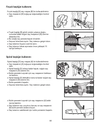 Страница 58