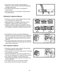 Страница 59