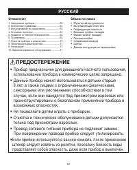 Страница 62