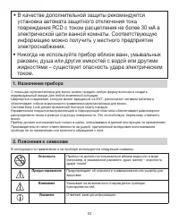 Страница 63