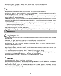 Страница 66