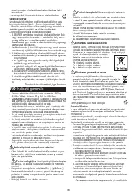 Страница 18