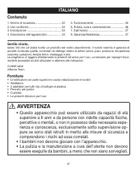 Страница 31