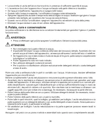 Страница 36