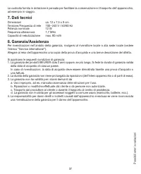 Страница 37