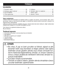 Страница 38