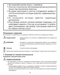 Страница 46