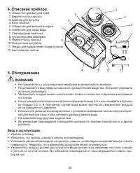 Страница 49
