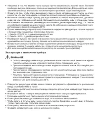 Страница 50