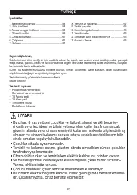 Страница 57