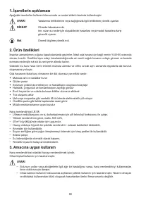Страница 58