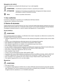 Страница 39