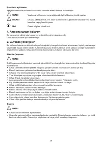 Страница 48