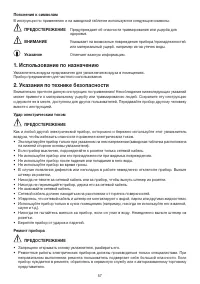 Страница 57