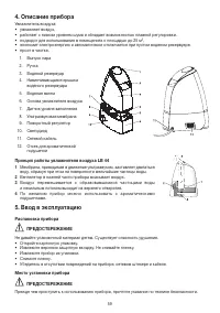 Страница 59