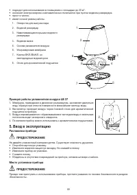 Страница 59