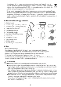 Страница 32