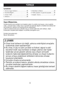 Страница 35
