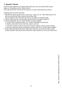 Страница 41