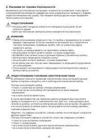 Страница 44