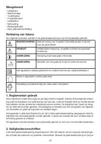 Страница 57