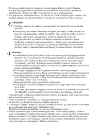Страница 83