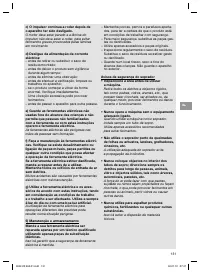 Страница 131