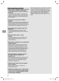 Страница 132