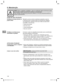 Страница 138