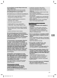 Страница 157