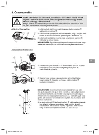 Страница 159