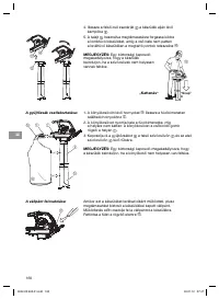 Страница 160