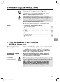 Страница 167