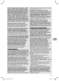 Страница 169