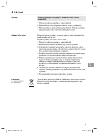 Страница 175