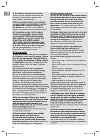 Страница 18