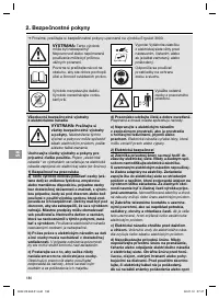 Страница 180