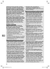 Страница 182