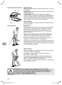 Страница 186