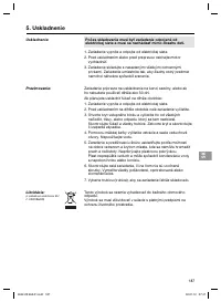 Страница 187